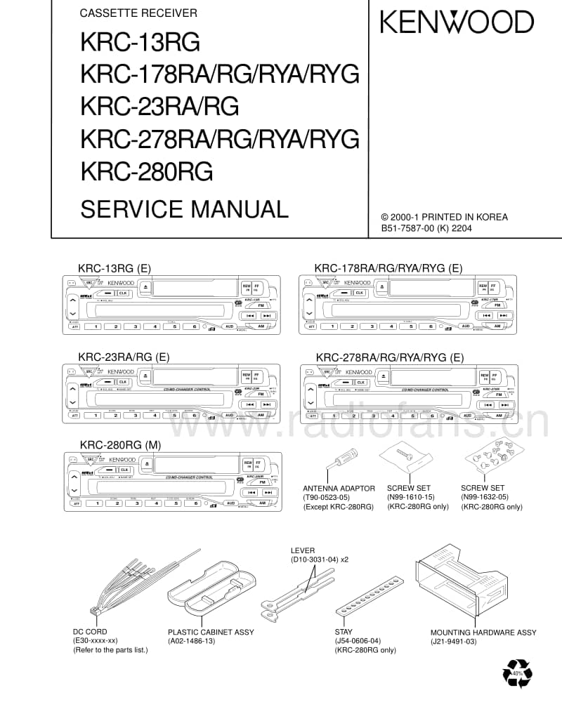 Kenwood-KRC-178-RA-Service-Manual电路原理图.pdf_第1页