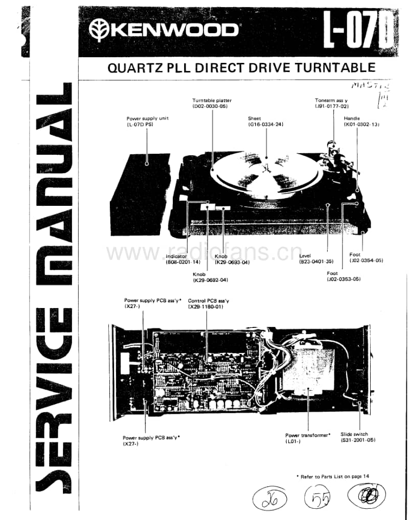 Kenwood-L-07-D-Service-Manual-2电路原理图.pdf_第1页