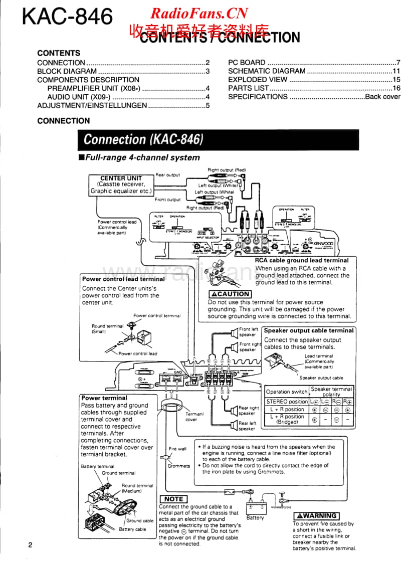 Kenwood-KAC-846-Service-Manual电路原理图.pdf_第2页