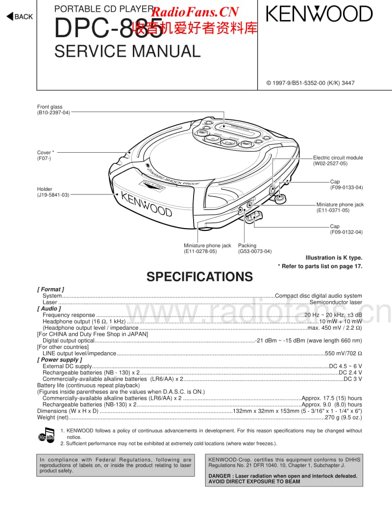 Kenwood-DPC-885-Service-Manual电路原理图.pdf_第1页