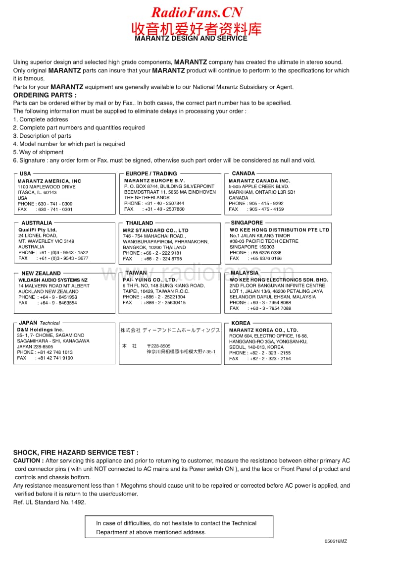 Marantz-DV-4600-Service-Manual电路原理图.pdf_第2页