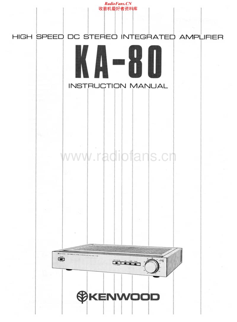 Kenwood-KA-80-Service-Manual电路原理图.pdf_第1页