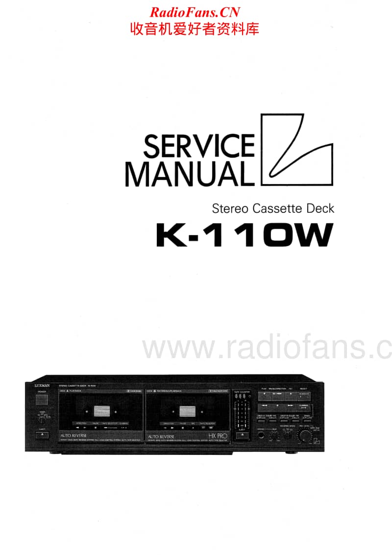 Luxman-K-110-W-Service-Manual电路原理图.pdf_第1页