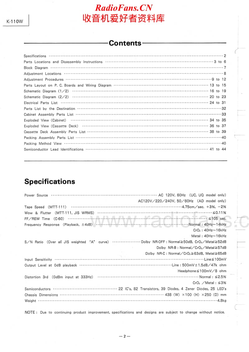 Luxman-K-110-W-Service-Manual电路原理图.pdf_第2页