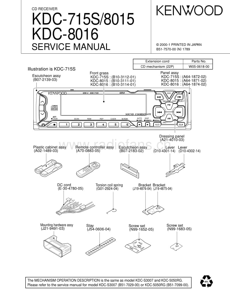 Kenwood-KDC-715-S-Service-Manual电路原理图.pdf_第1页