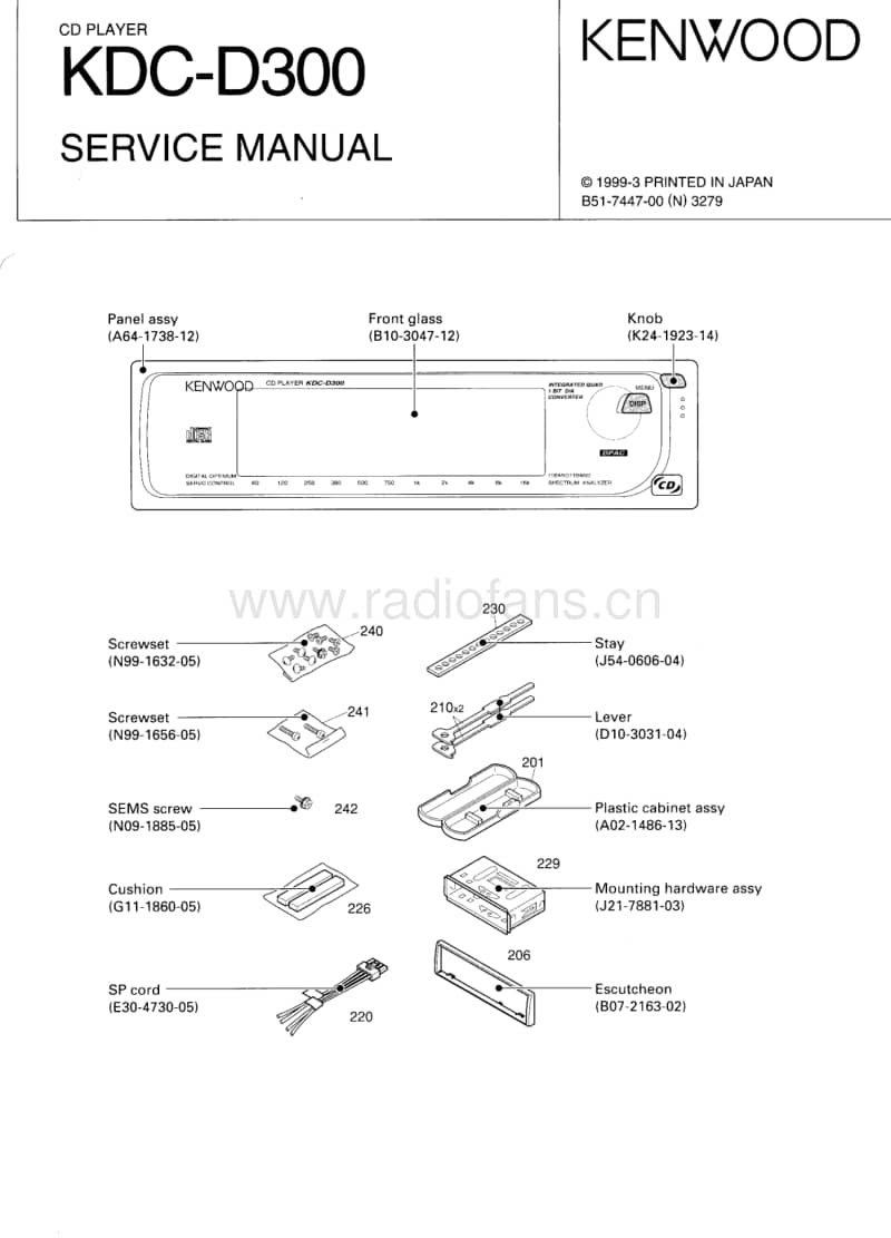 Kenwood-KDCD-300-Service-Manual电路原理图.pdf_第1页