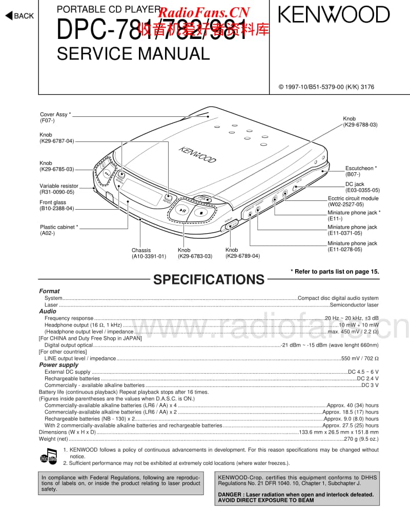 Kenwood-DPC-782-Service-Manual电路原理图.pdf_第1页