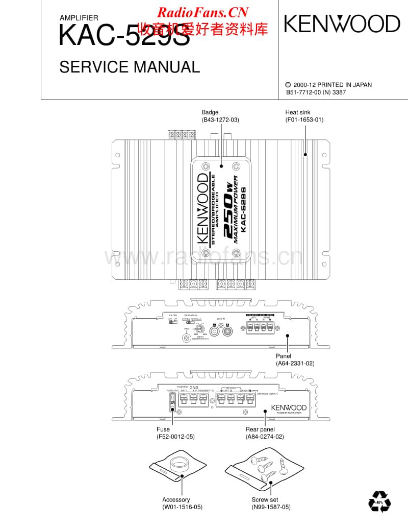 Kenwood-KAC-529-S-Service-Manual电路原理图.pdf_第1页