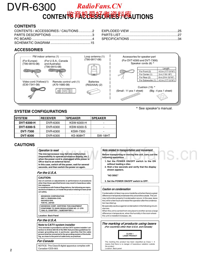 Kenwood-DVR-6300-Service-Manual电路原理图.pdf_第2页