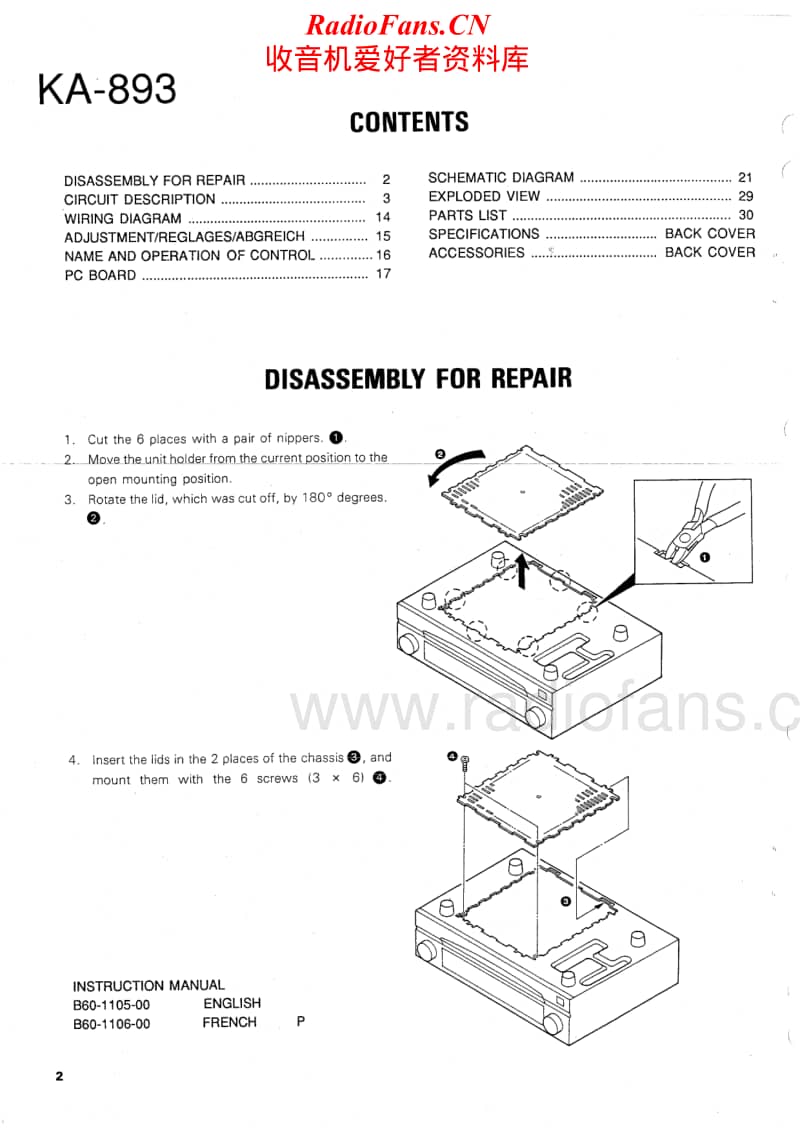 Kenwood-KA-893-Service-Manual电路原理图.pdf_第2页