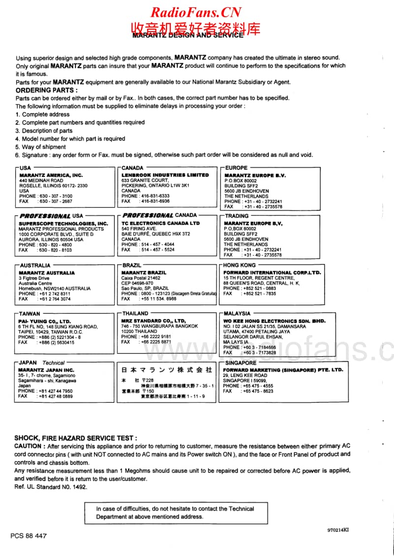 Marantz-DP-870-Service-Manual电路原理图.pdf_第2页