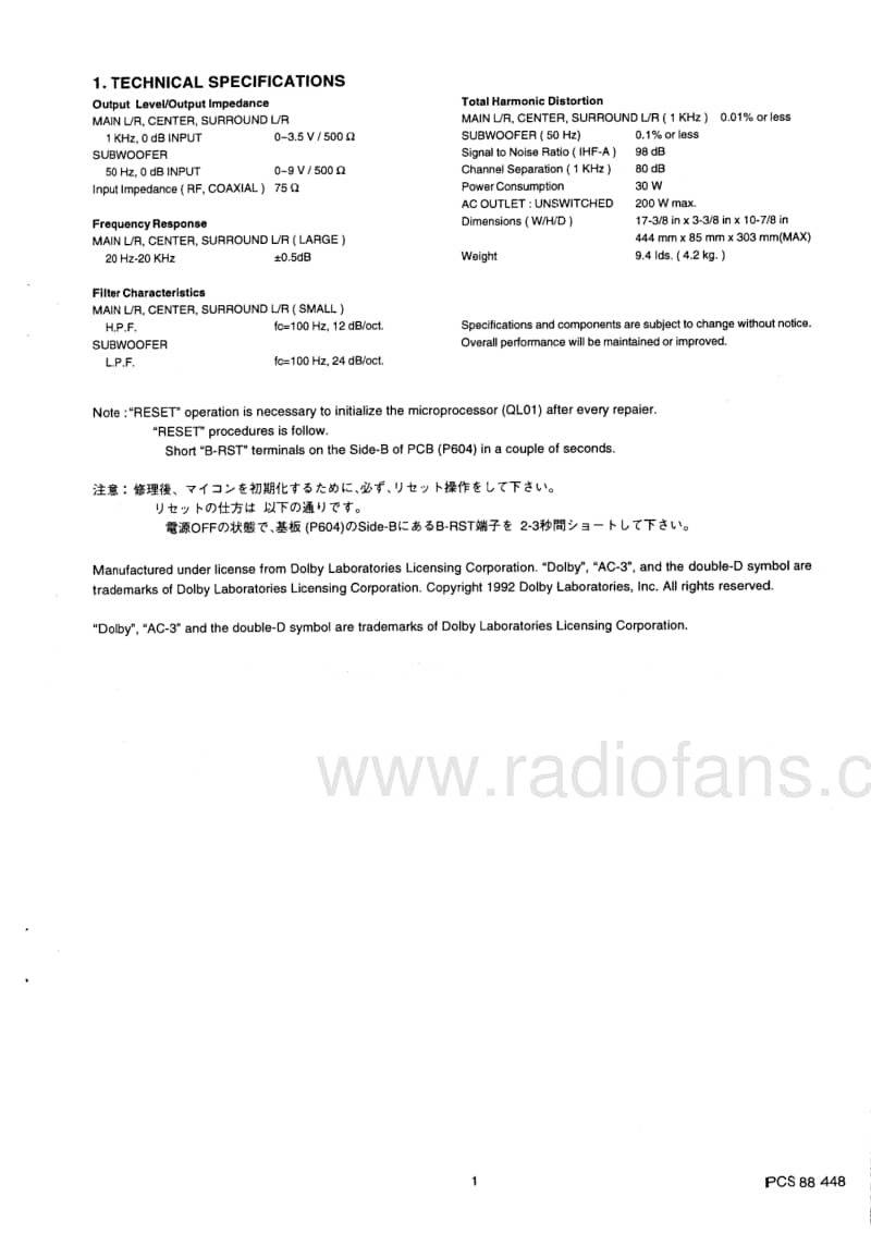 Marantz-DP-870-Service-Manual电路原理图.pdf_第3页