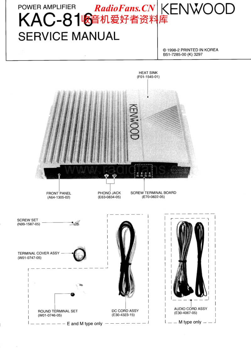 Kenwood-KAC-816-Service-Manual电路原理图.pdf_第1页