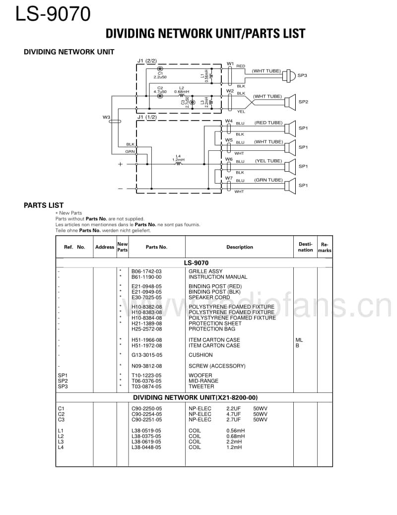 Kenwood-LS-9070-B-Service-Manual电路原理图.pdf_第2页