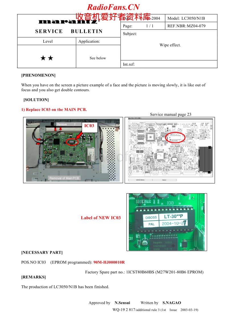 Marantz-LC-3050-Service-Bulletin电路原理图.pdf_第1页