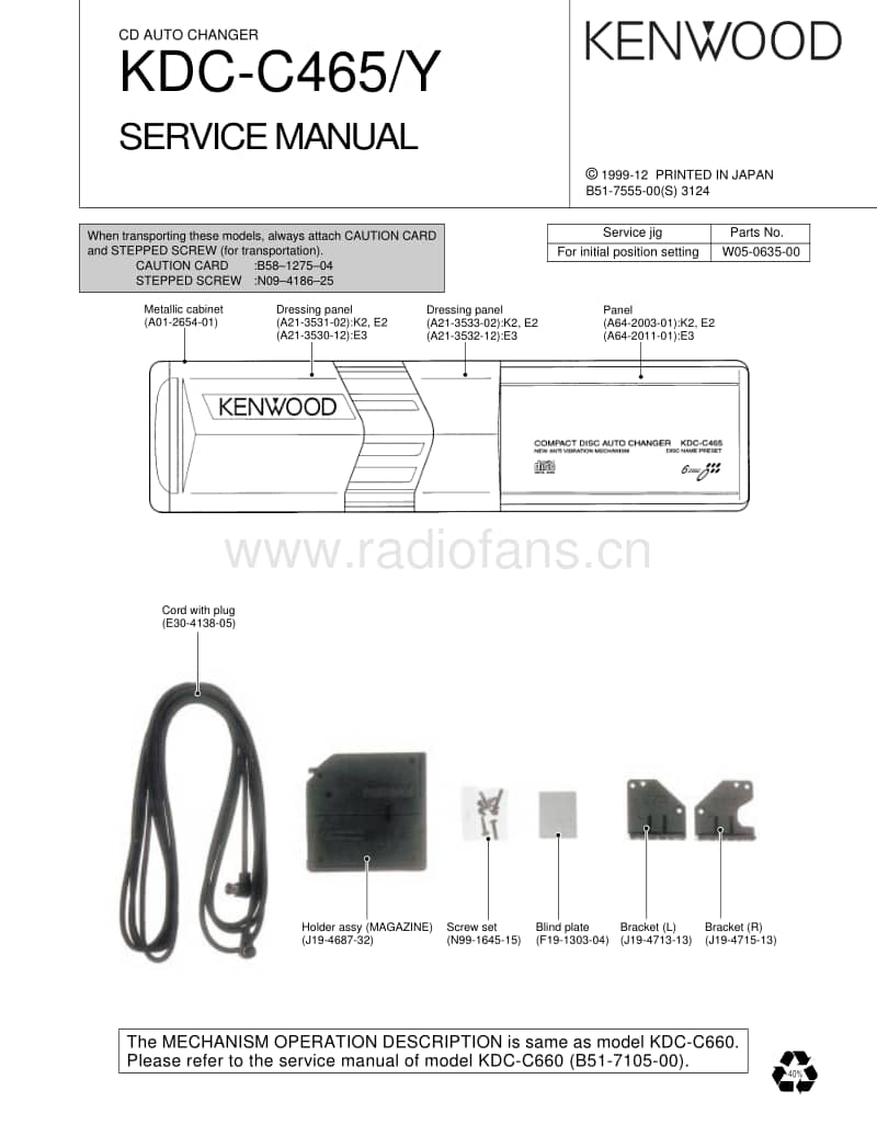 Kenwood-KDCC-465-Service-Manual电路原理图.pdf_第1页