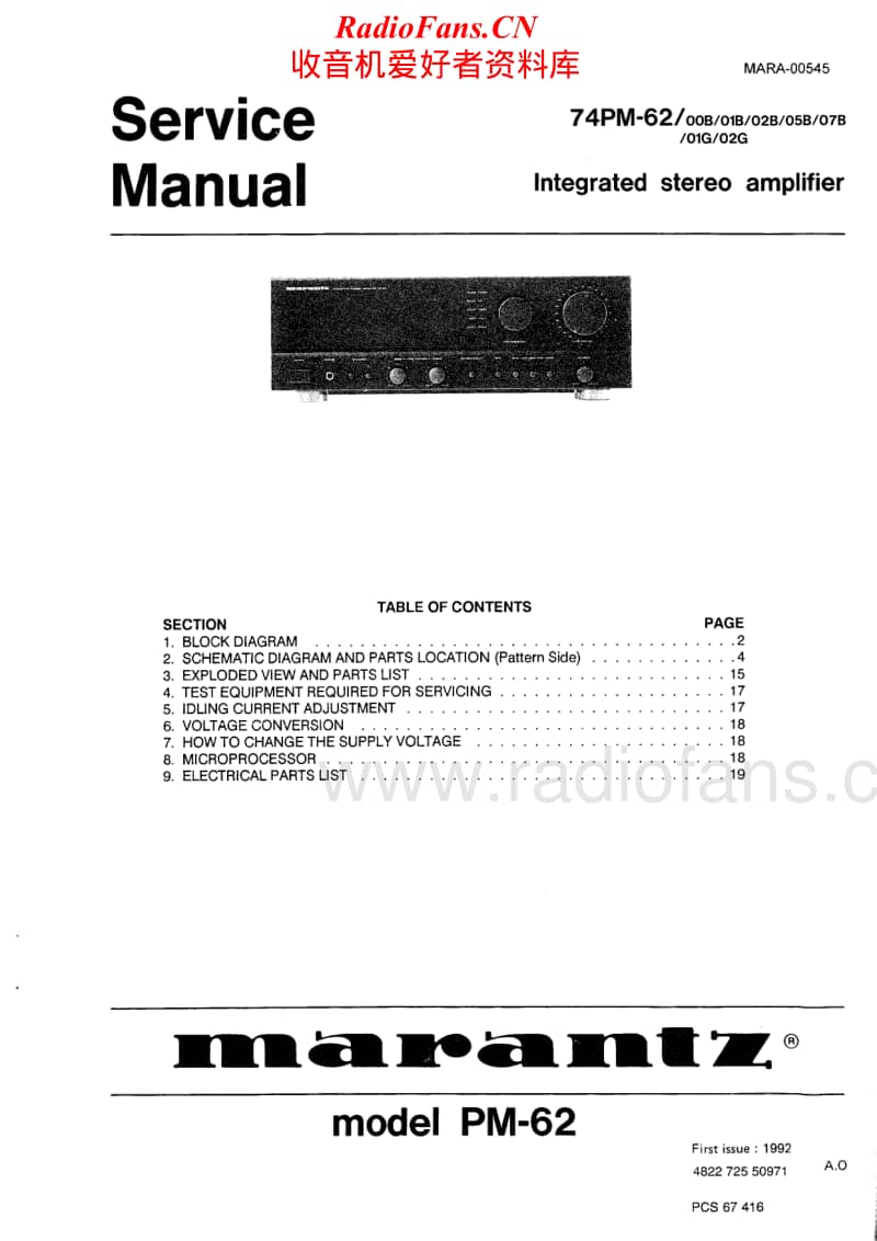 Marantz-PM-62-Service-Manual电路原理图.pdf_第1页