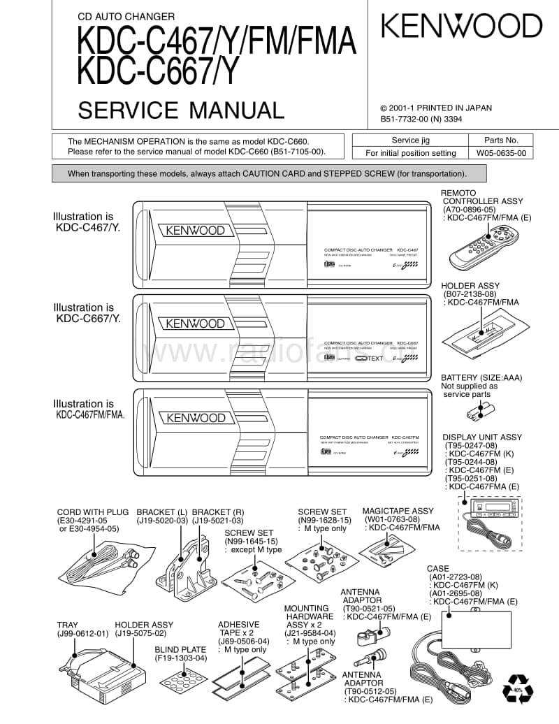 Kenwood-KDCC-467-Service-Manual电路原理图.pdf_第1页