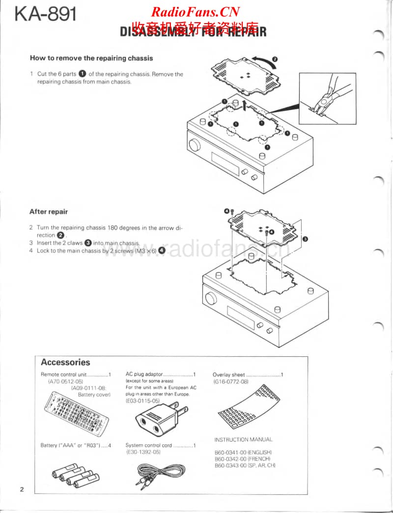 Kenwood-KA-891-Service-Manual电路原理图.pdf_第2页