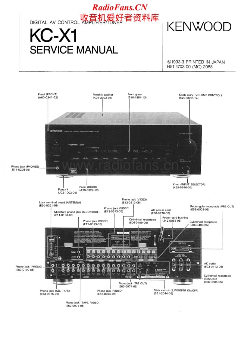 Kenwood-KCX-1-Service-Manual电路原理图.pdf_第1页