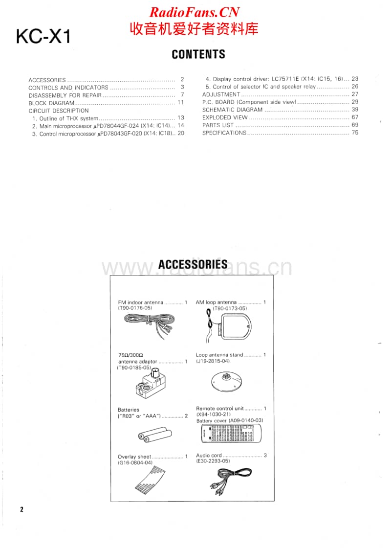 Kenwood-KCX-1-Service-Manual电路原理图.pdf_第2页