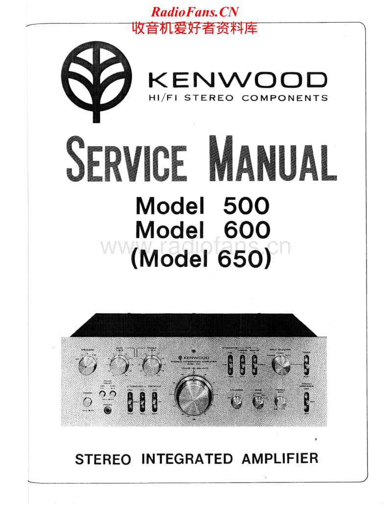 Kenwood-600-Service-Manual电路原理图.pdf_第1页