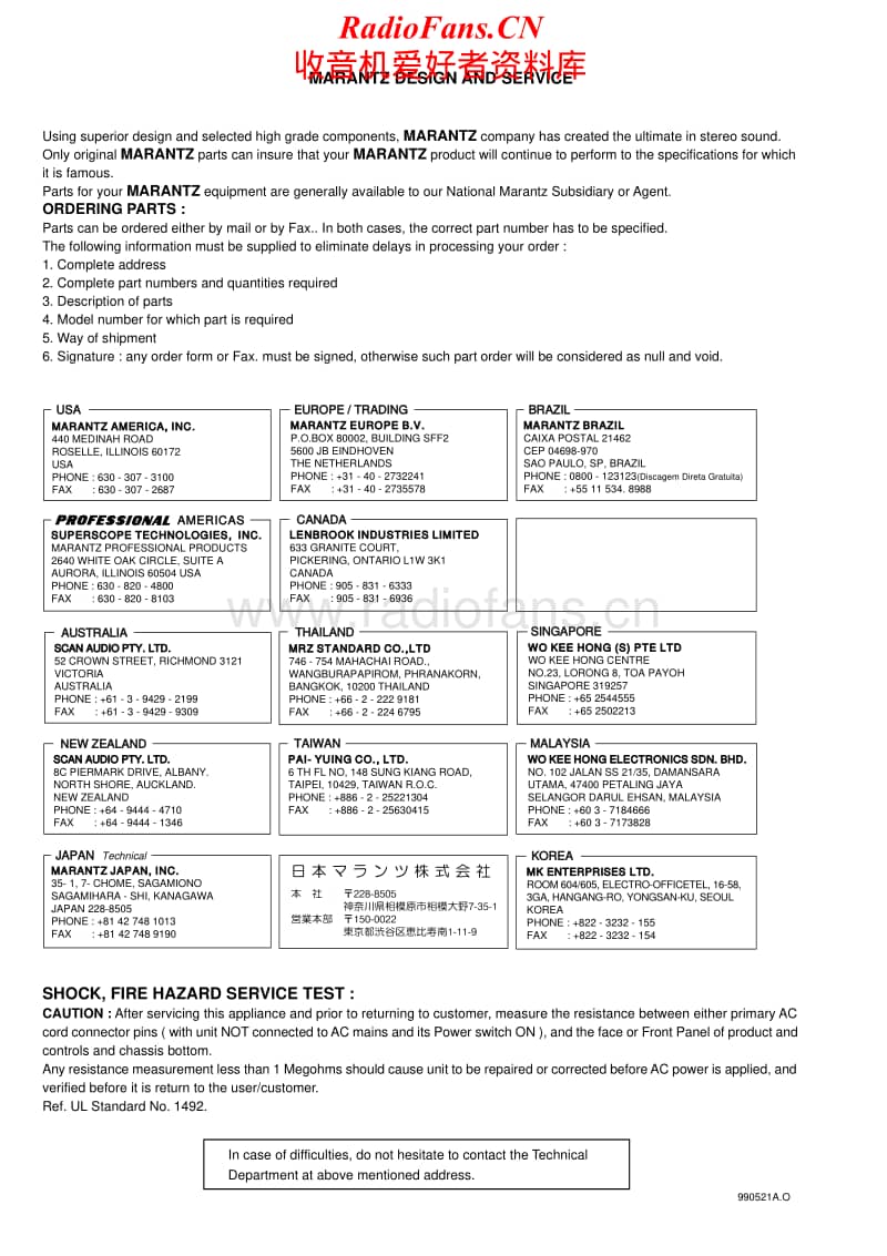 Marantz-CD-6000-F-Service-Manual电路原理图.pdf_第2页