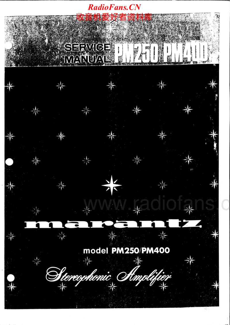 Marantz-PM-250-400-Service-Manual电路原理图.pdf_第1页