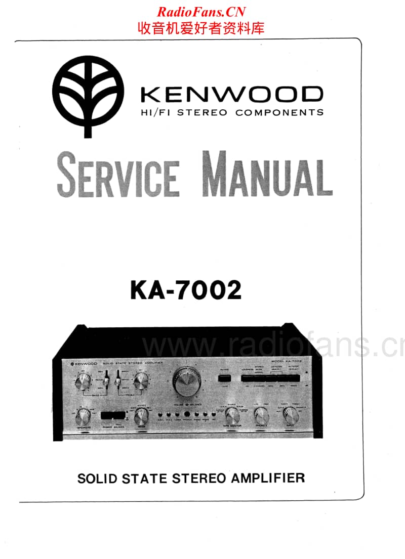 Kenwood-KA-7002-Service-Manual电路原理图.pdf_第1页