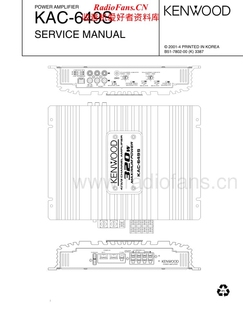 Kenwood-KAC-649-S-Service-Manual电路原理图.pdf_第1页