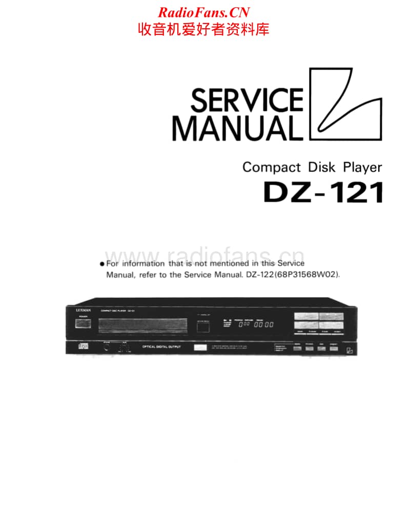 Luxman-DZ-121-Service-Manual电路原理图.pdf_第1页