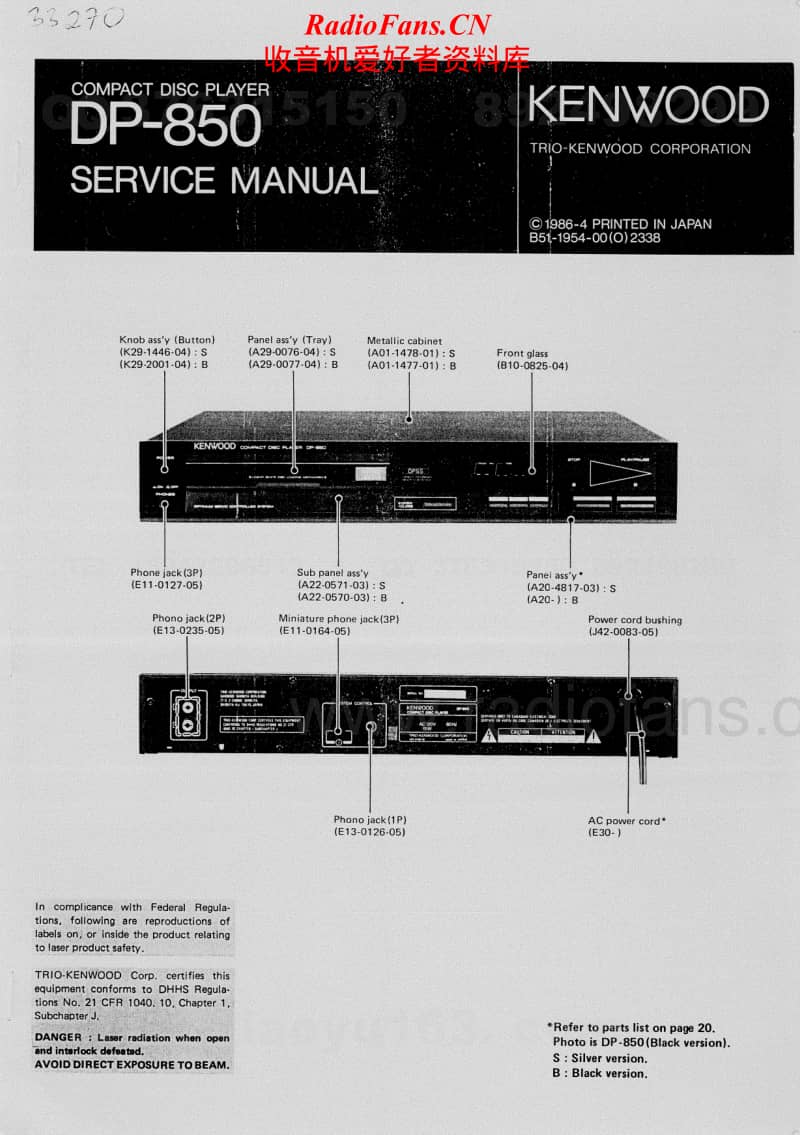 Kenwood-DP-850-Service-Manual电路原理图.pdf_第1页