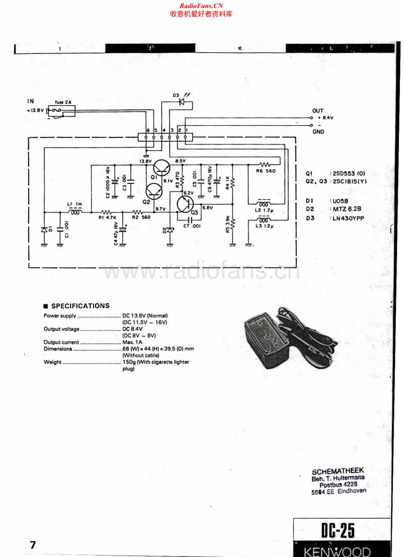 Kenwood-DC-25-Schematic电路原理图.pdf_第1页