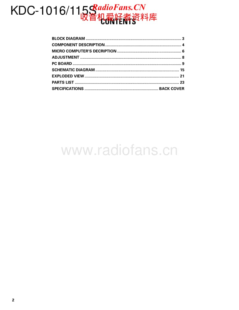 Kenwood-KDC-115-S-Service-Manual电路原理图.pdf_第2页