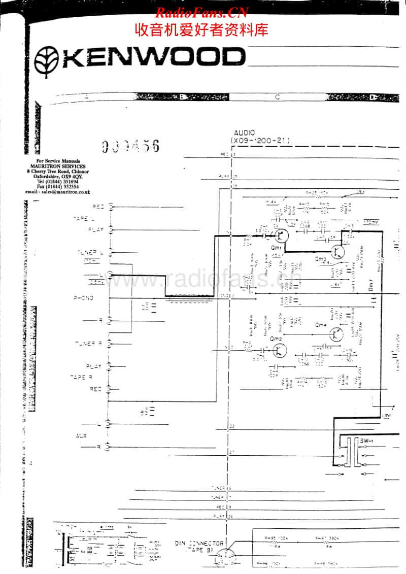 Kenwood-KA-1500-Schematic电路原理图.pdf_第1页