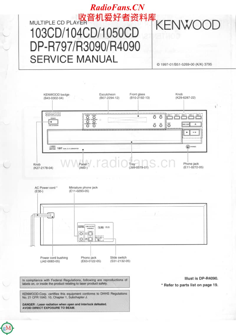 Kenwood-DPR-797-Service-Manual电路原理图.pdf_第1页
