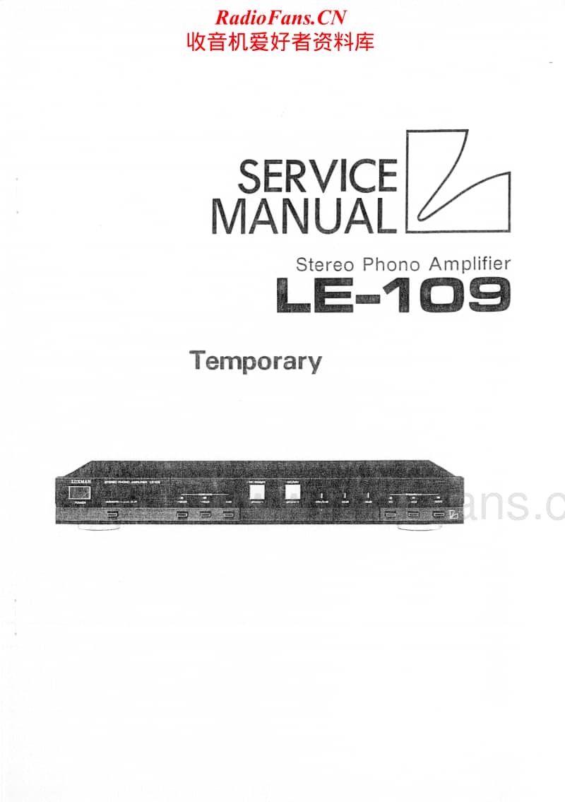 Luxman-LE-109-Service-Manual电路原理图.pdf_第1页