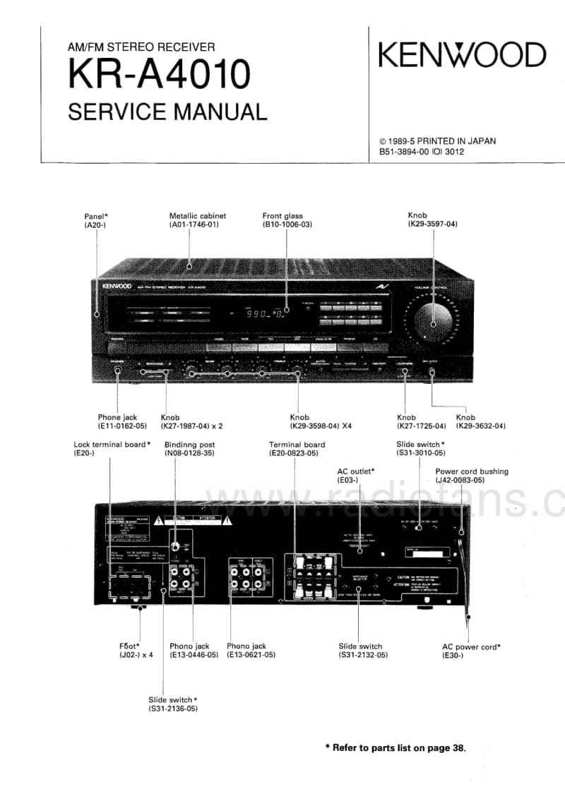 Kenwood-KRA-4010-Service-Manual电路原理图.pdf_第1页