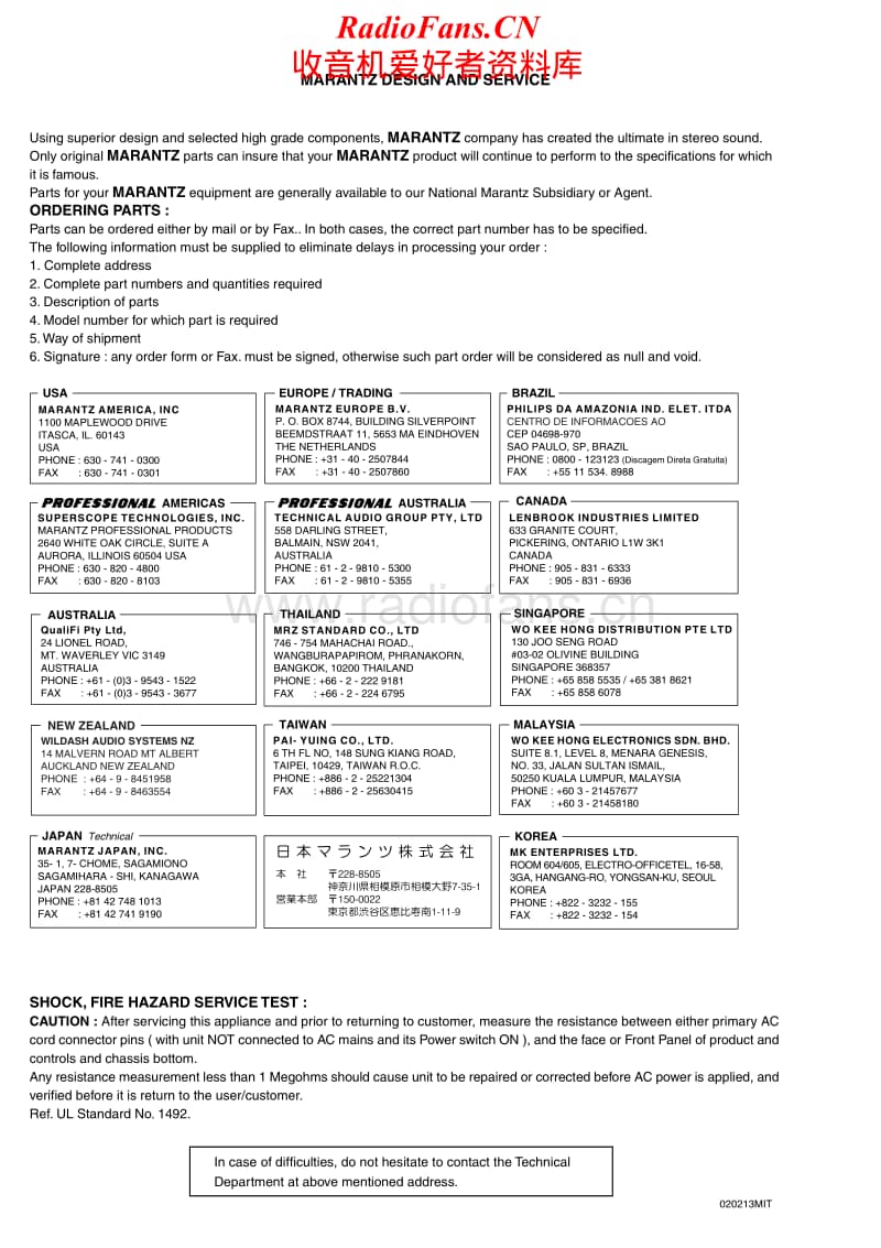 Marantz-DR-110-Service-Manual电路原理图.pdf_第2页