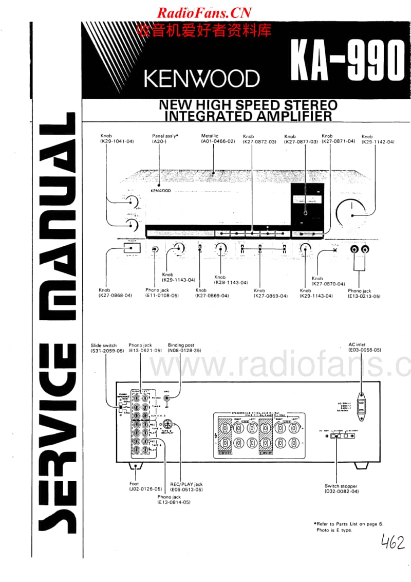 Kenwood-KA-990-Service-Manual电路原理图.pdf_第1页