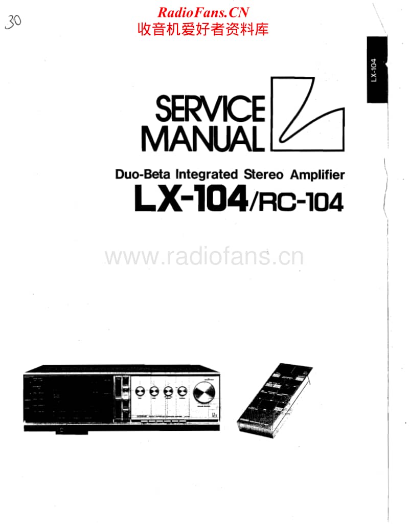 Luxman-LX-104-RC-104-Service-Manual(1)电路原理图.pdf_第1页