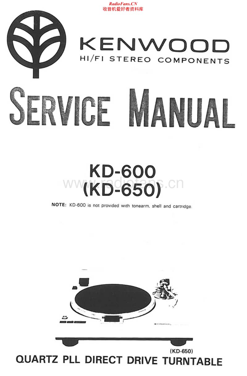 Kenwood-KD-600-Service-Manual电路原理图.pdf_第1页