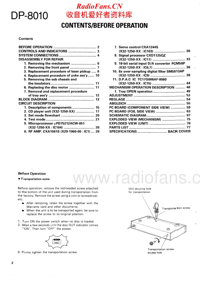 Kenwood-DP-8010-Service-Manual电路原理图.pdf_第2页