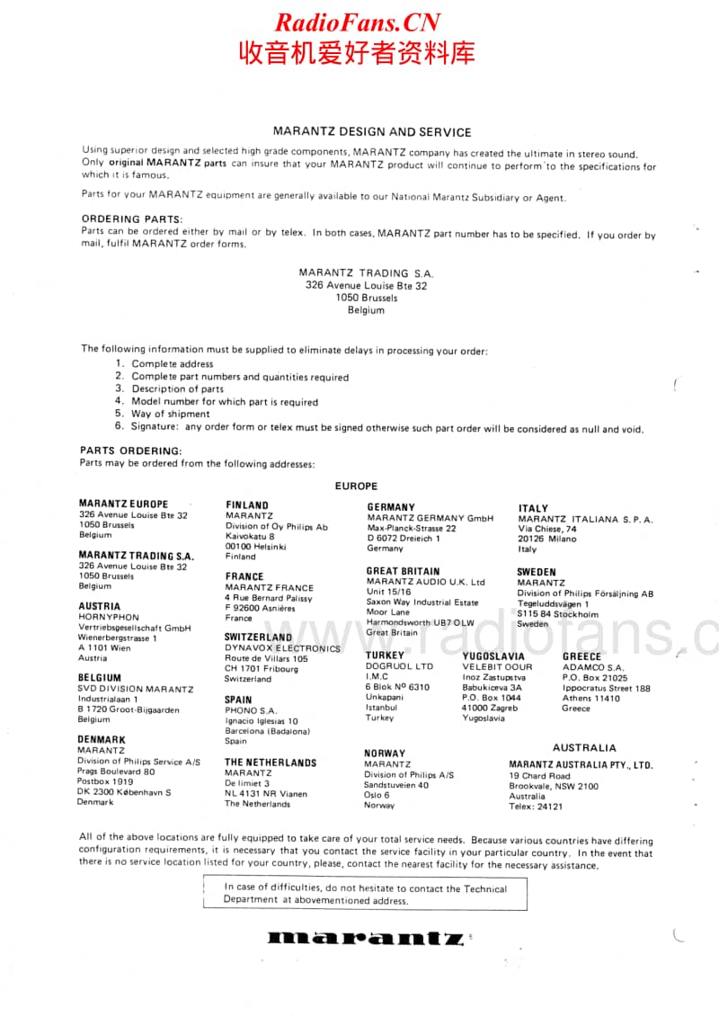 Marantz-PM-84-Mk2-Service-Manual电路原理图.pdf_第2页