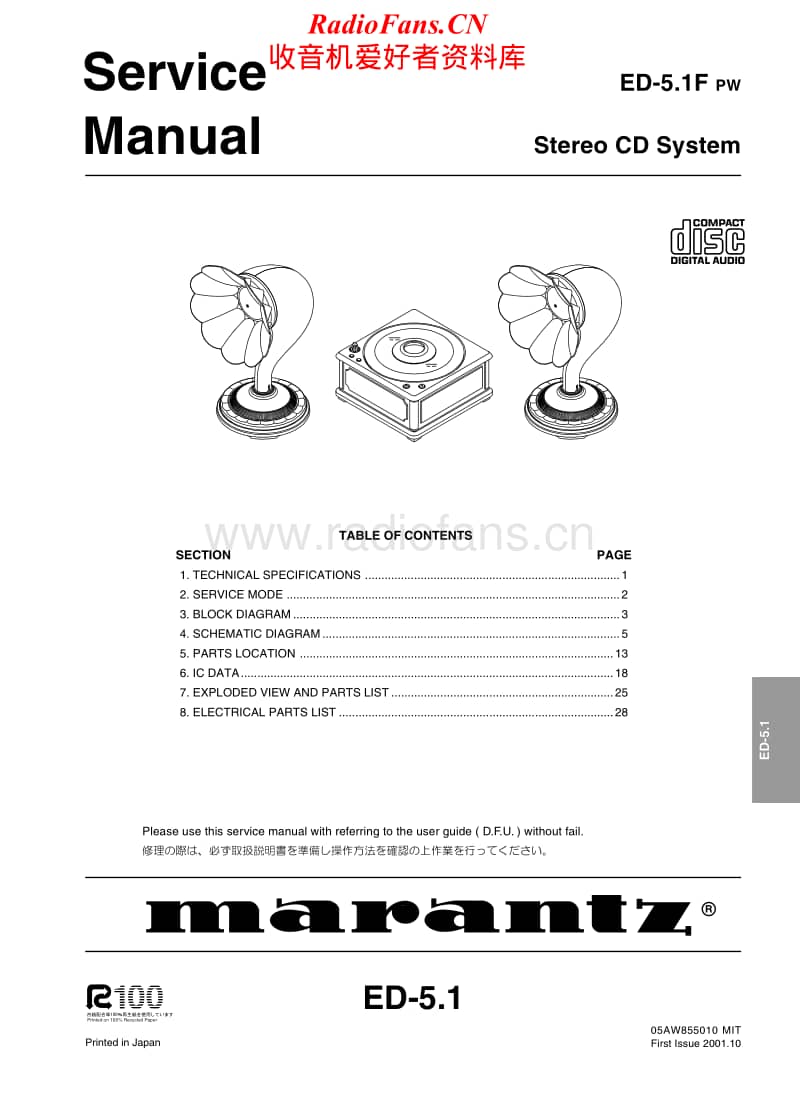 Marantz-ED-5.1-F-Service-Manual电路原理图.pdf_第1页