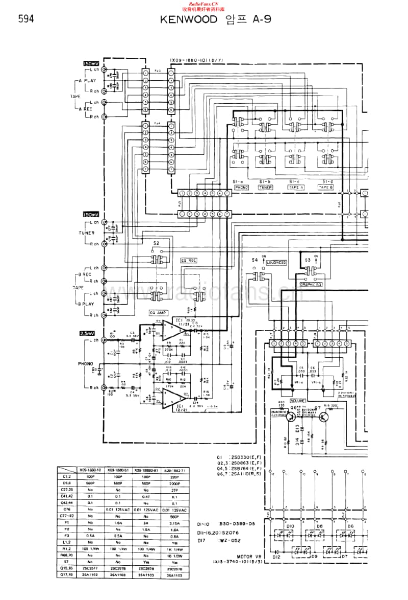 Kenwood-A-9-Schematic电路原理图.pdf_第1页