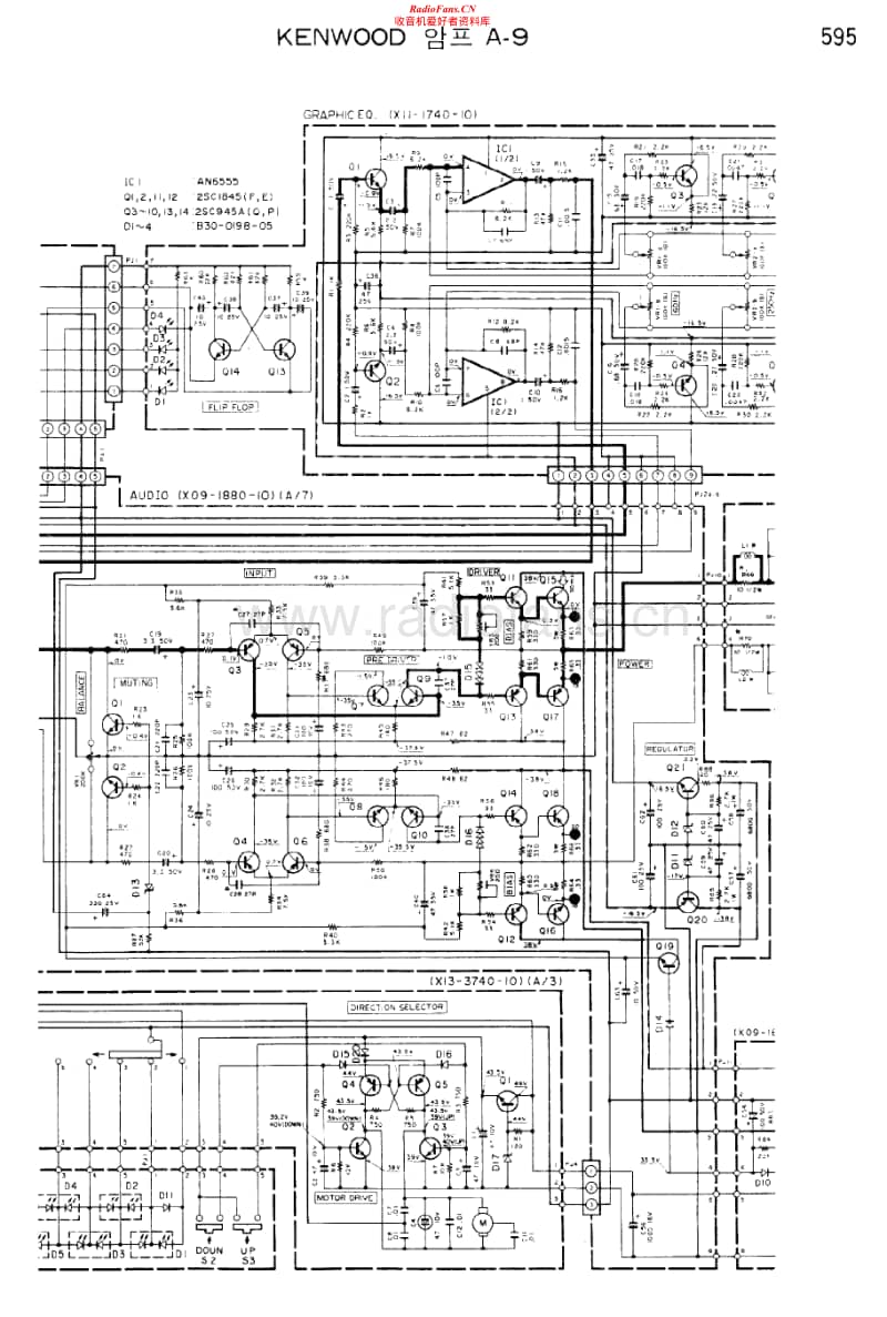 Kenwood-A-9-Schematic电路原理图.pdf_第2页