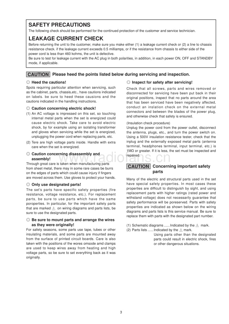 Marantz-NA-7004-Service-Manual电路原理图.pdf_第3页