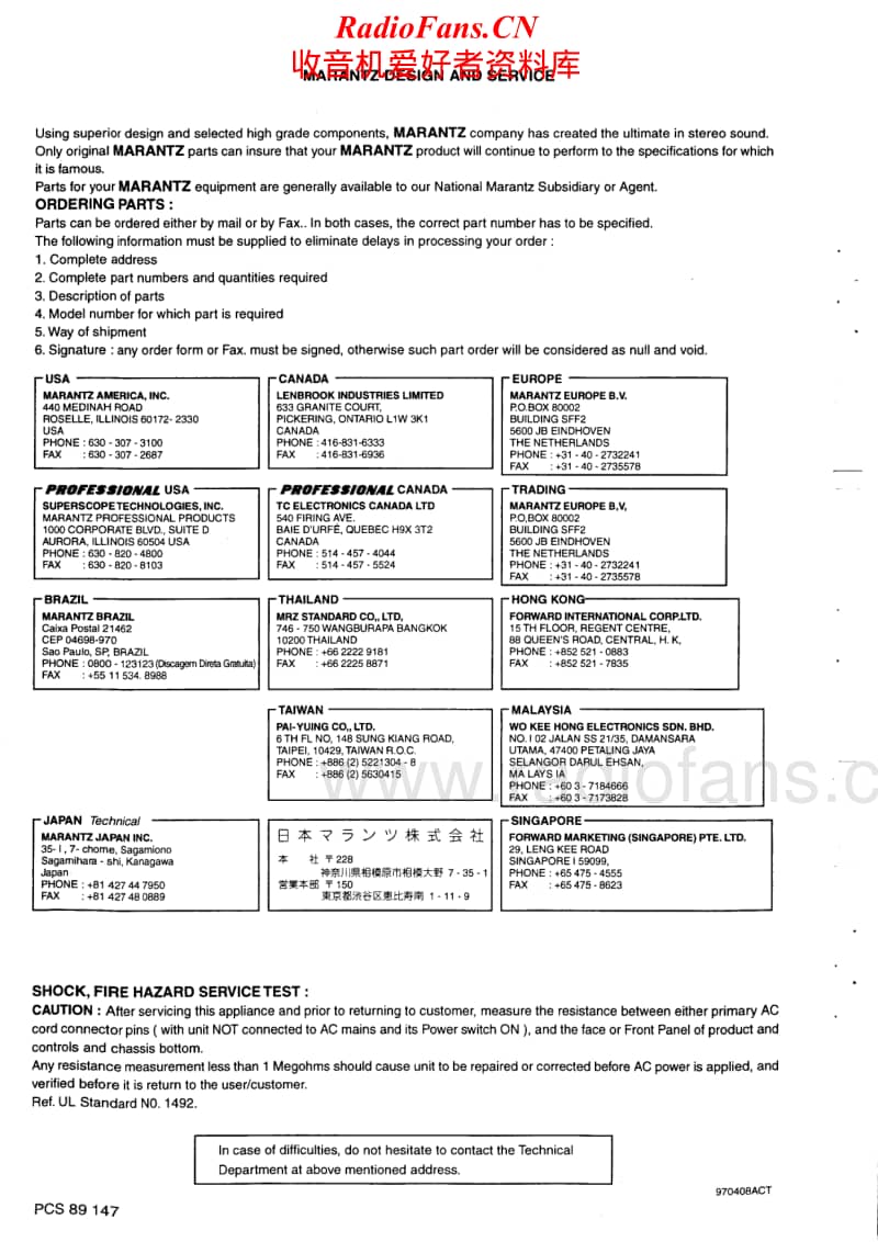 Marantz-CD-38-Service-Manual电路原理图.pdf_第2页