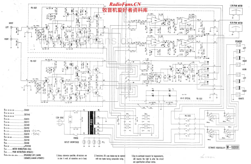 Luxman-M-1600-U-Schematic电路原理图.pdf_第2页